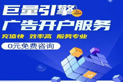 不同行业如何利用百度推广服务费提升效果